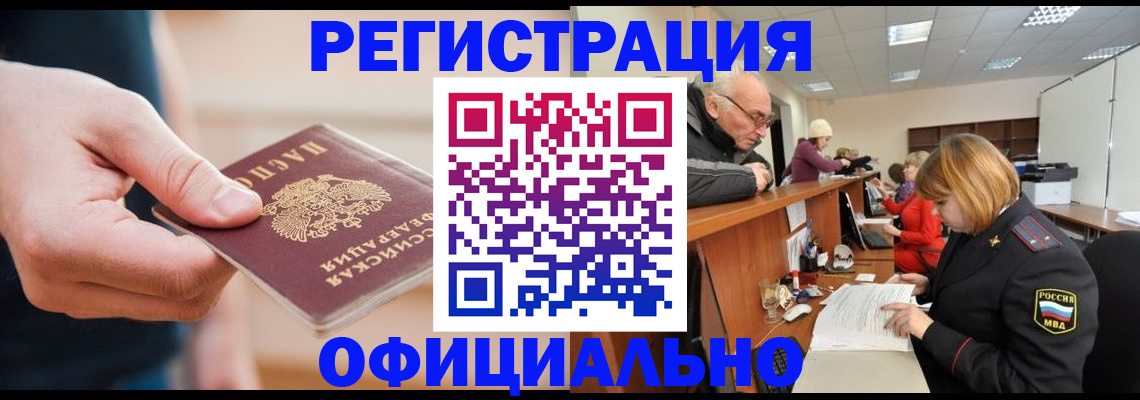 регистрация для школы в Хилке