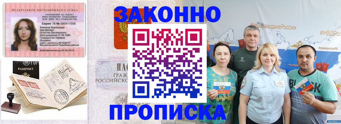регистрация для школы в Хилке