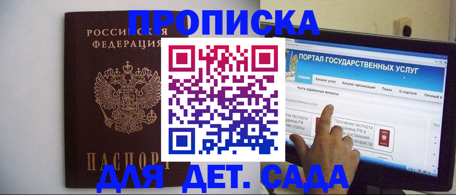 пропишу в квартире в Хилке
