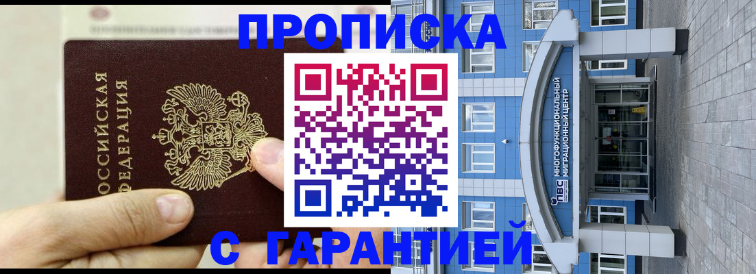 найти адрес прописки в Хилке
